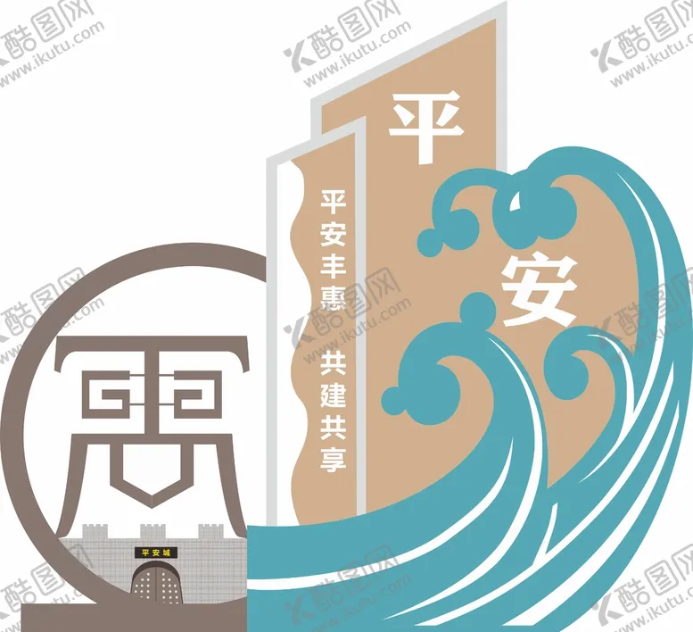 编号：30874612051648057554【酷图网】源文件下载-小品装置