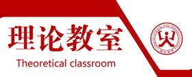 消防门牌