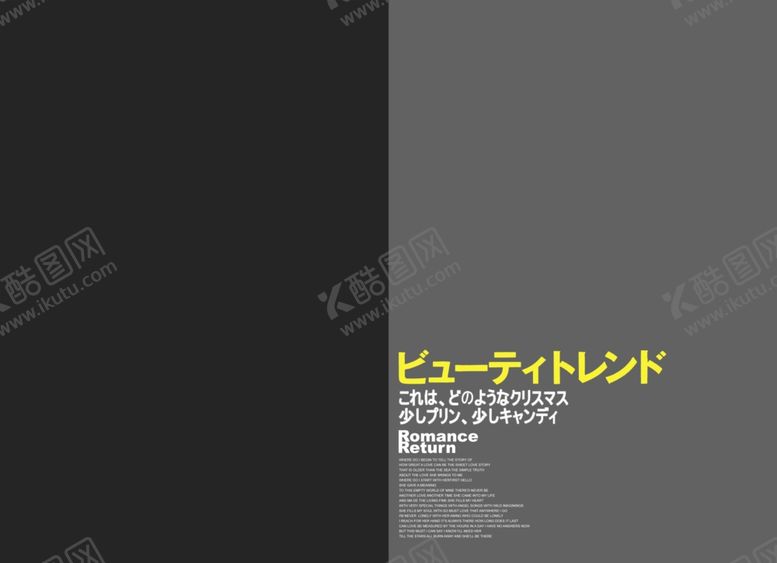 编号：68549805140102245757【酷图网】源文件下载-韩国时尚杂志风格相册PSD模板