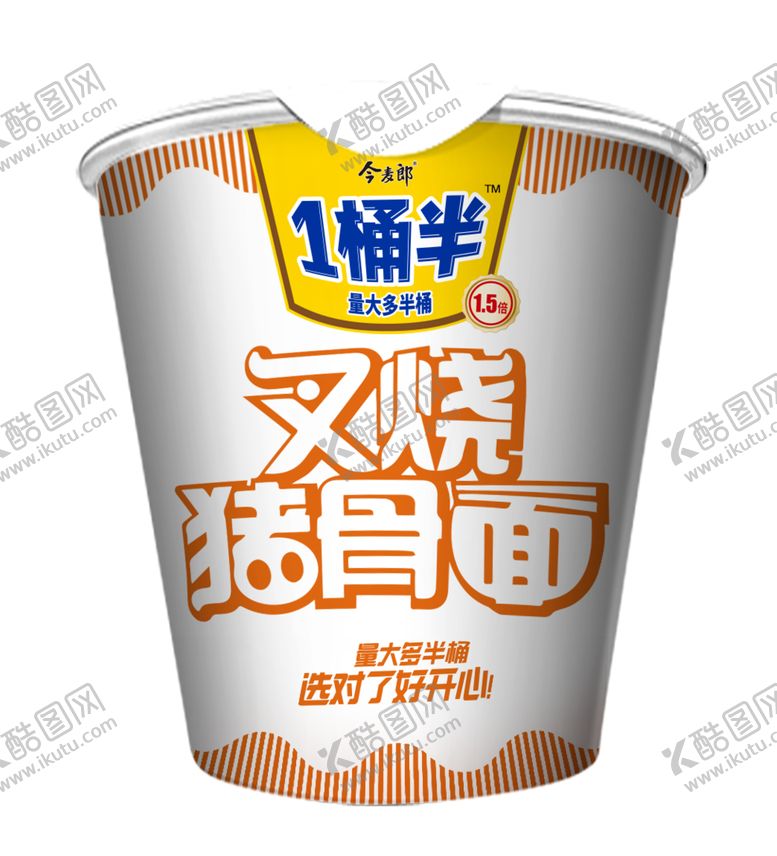 编号：29192310290049007564【酷图网】源文件下载-今麦郎一桶半叉烧猪骨面杯面