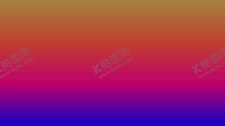 编号：86179009281505094067【酷图网】源文件下载-渐变背景素材