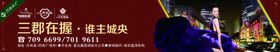 围挡