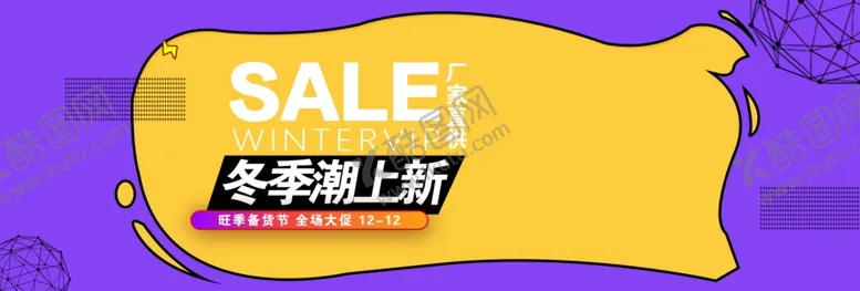 编号：57100405020641532203【酷图网】源文件下载-寒衣节海报