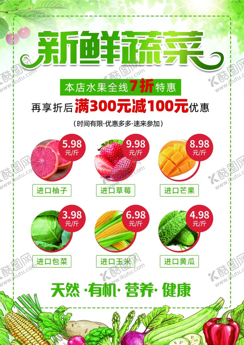 编号：44103901190307315306【酷图网】源文件下载-店面画