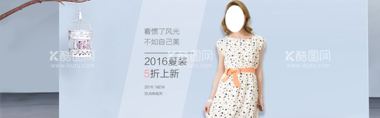 编号：35666103141204196115【酷图网】源文件下载-服装banner