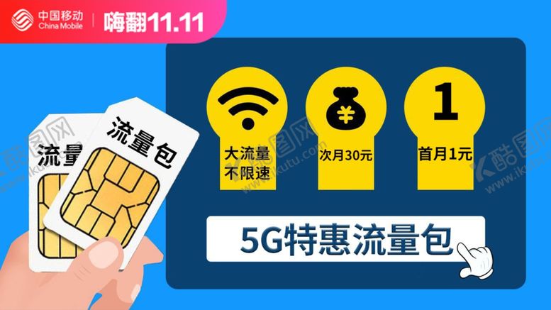 编号：14509609262300174771【酷图网】源文件下载-10张图