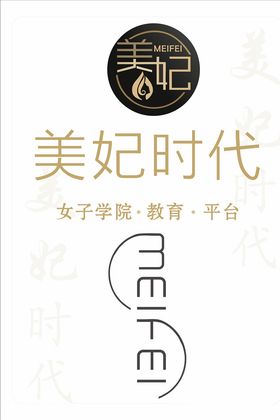 公司宣传背景