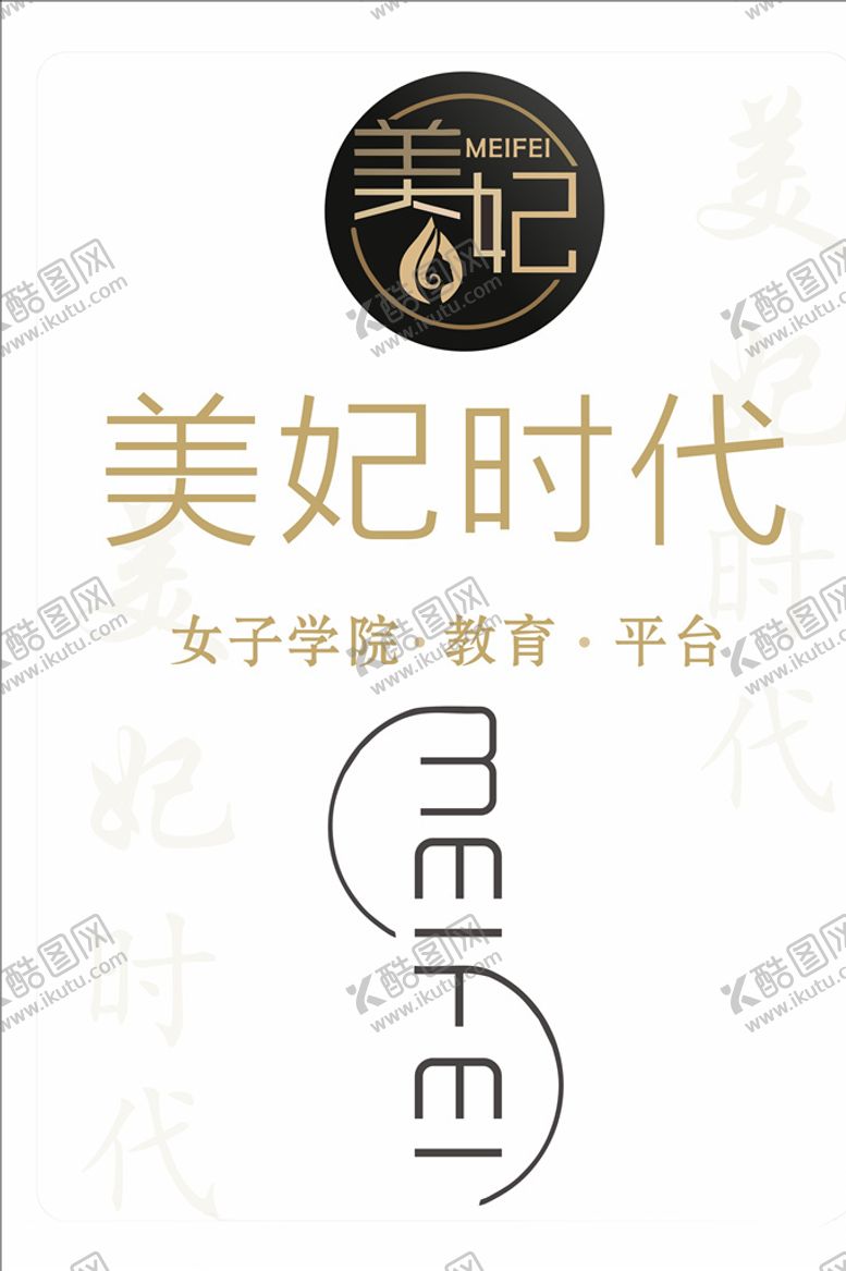 编号：35963110080122479256【酷图网】源文件下载-公司宣传背景