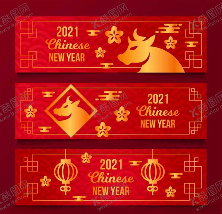 编号：17164004232112085694【酷图网】源文件下载-新年背景