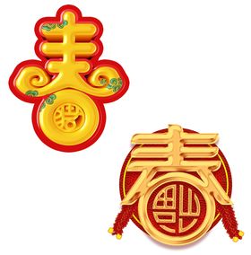 金色立体阿拉伯数字4