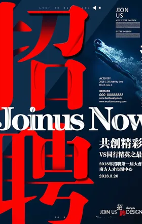 创意海报美术展几何元素封面几何背景