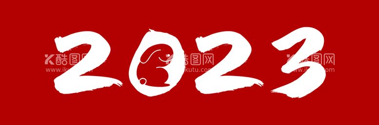 编号：92763409260404435074【酷图网】源文件下载-2023 台历素材 