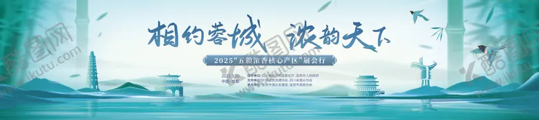 编号：94558304211304034361【酷图网】源文件下载-主画面