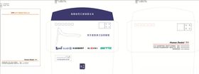信封信纸