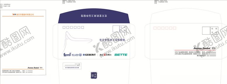 编号：75753305080354271184【酷图网】源文件下载-信封信纸