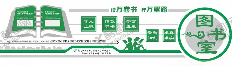 编号：33997203010705255969【酷图网】源文件下载-文化背景墙