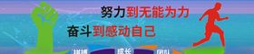 企业文化口号