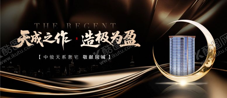 编号：64171808272308115289【酷图网】源文件下载-地产 