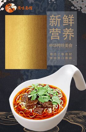 美食