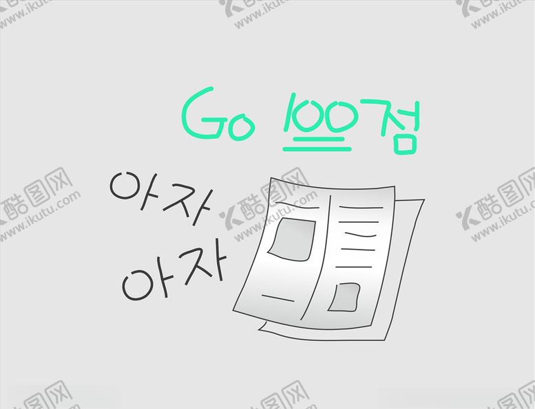 编号：99892109272221473111【酷图网】源文件下载-矢量成绩单报纸