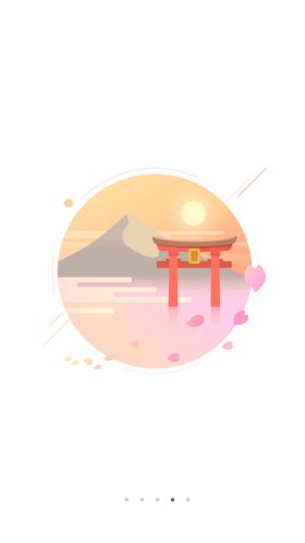 手机APP首页闪屏旅游目的富士