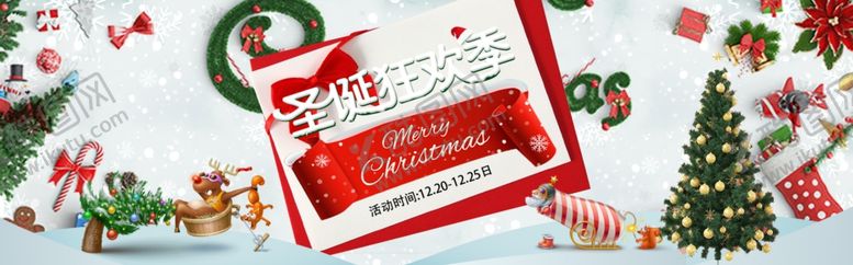 编号：11615205011028404226【酷图网】源文件下载-圣诞节