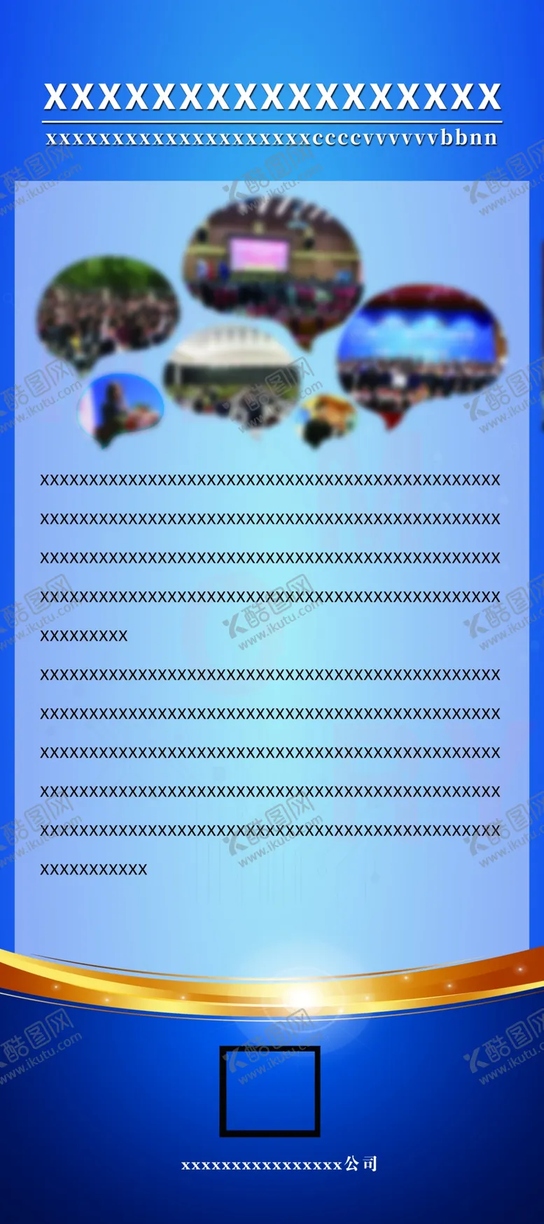 编号：18246509280956271207【酷图网】源文件下载-门型展架