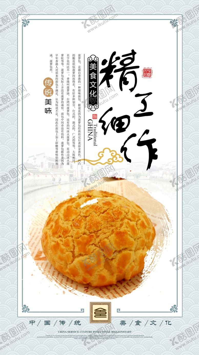 编号：64345509261534338604【酷图网】源文件下载-蛋糕