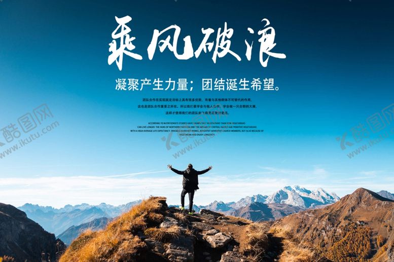 编号：30020306251452301816【酷图网】源文件下载-企业文化