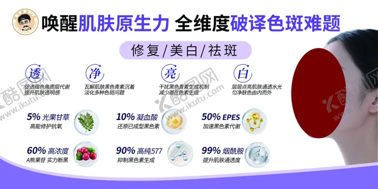 编号：22306504091114278561【酷图网】源文件下载-基因检测助力女性健康色彩解读