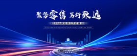 轮胎科技主视觉