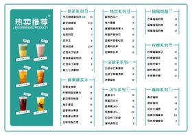 水单