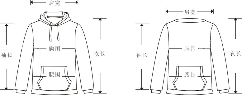 编号：45497712230840166054【酷图网】源文件下载-连帽卫衣圆领卫衣尺寸表图标