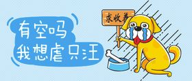 单身狗情侣情人节脱单行动