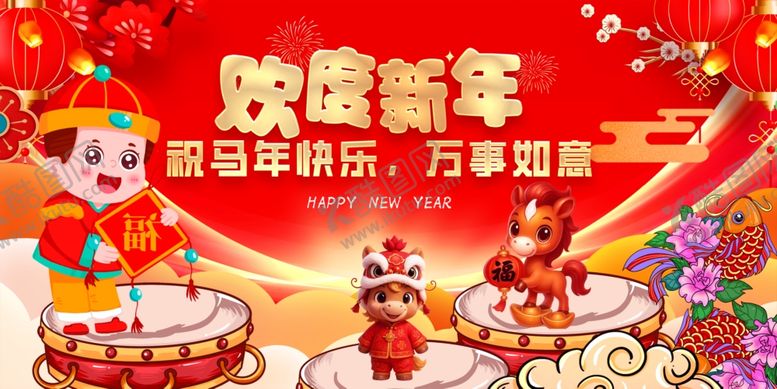 编号：66728804292358514533【酷图网】源文件下载-欢度新年场景