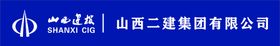 山西二建集团门条门贴