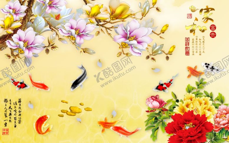 编号：41342509182238203870【酷图网】源文件下载-电视背景墙