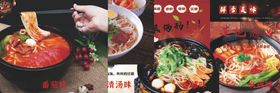 多样美味菜品展示