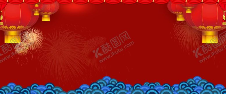 编号：68730405050133108617【酷图网】源文件下载-红色背景