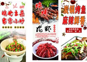 多样美味农家特色菜肴