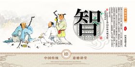 道德