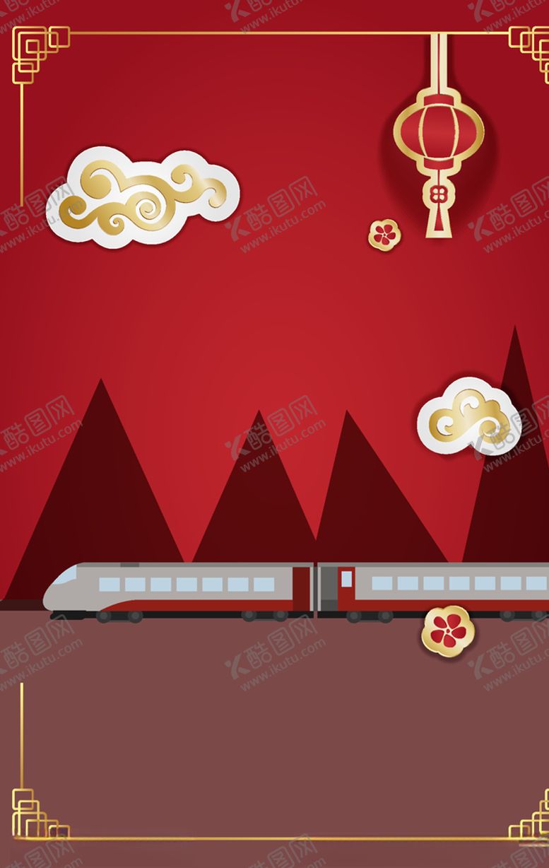 编号：27076407031220047652【酷图网】源文件下载-喜庆插画剪纸风火车高铁