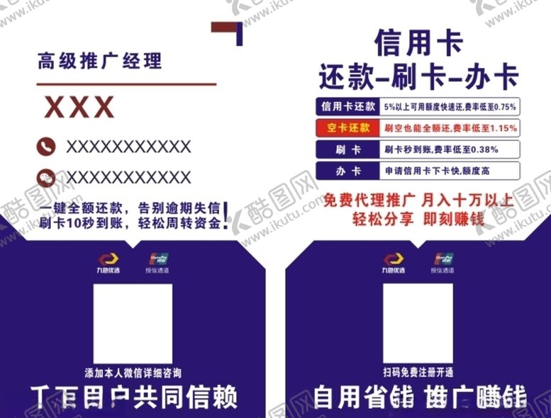 编号：17631710021924167623【酷图网】源文件下载-九色优选