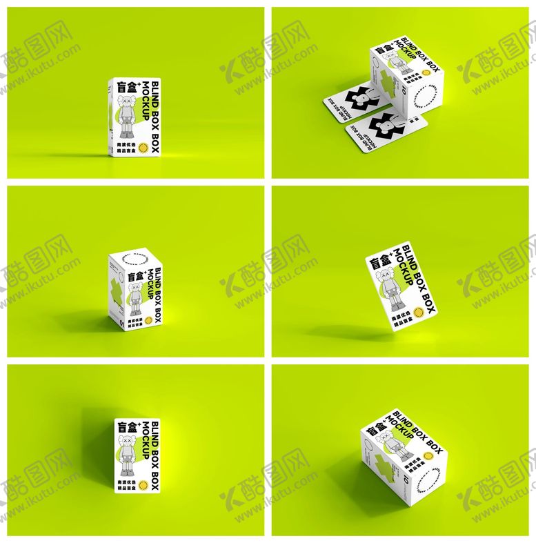 编号：71017003171949497086【酷图网】源文件下载-盲盒方盒礼盒包装