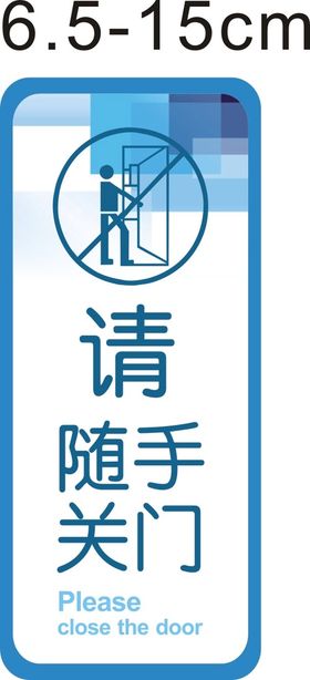 煤矿提示牌