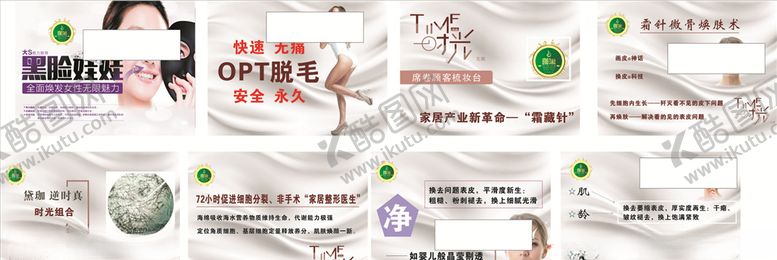 编号：58936307040210544362【酷图网】源文件下载-黑脸娃娃