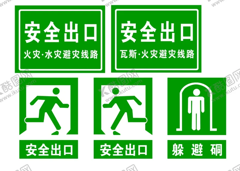 编号：46753904071625249935【酷图网】源文件下载-安全