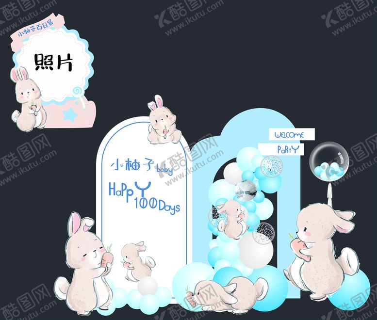 编号：94783009240130530495【酷图网】源文件下载-萌兔爱吃胡萝卜