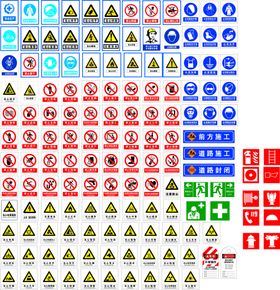 工程标识大全矢量生产安全