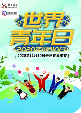 毕业季海报